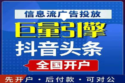 移动应用商店的信息流代理服务案例剖析