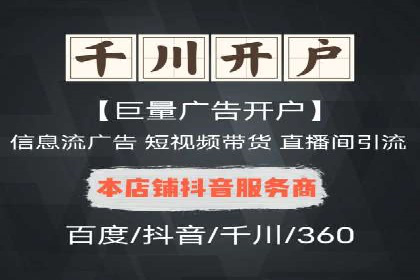 百度竞价推广代运营在某化妆品品牌的运用与效果展示