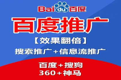 百度竞价广告运营实战：创意与执行的完美结合